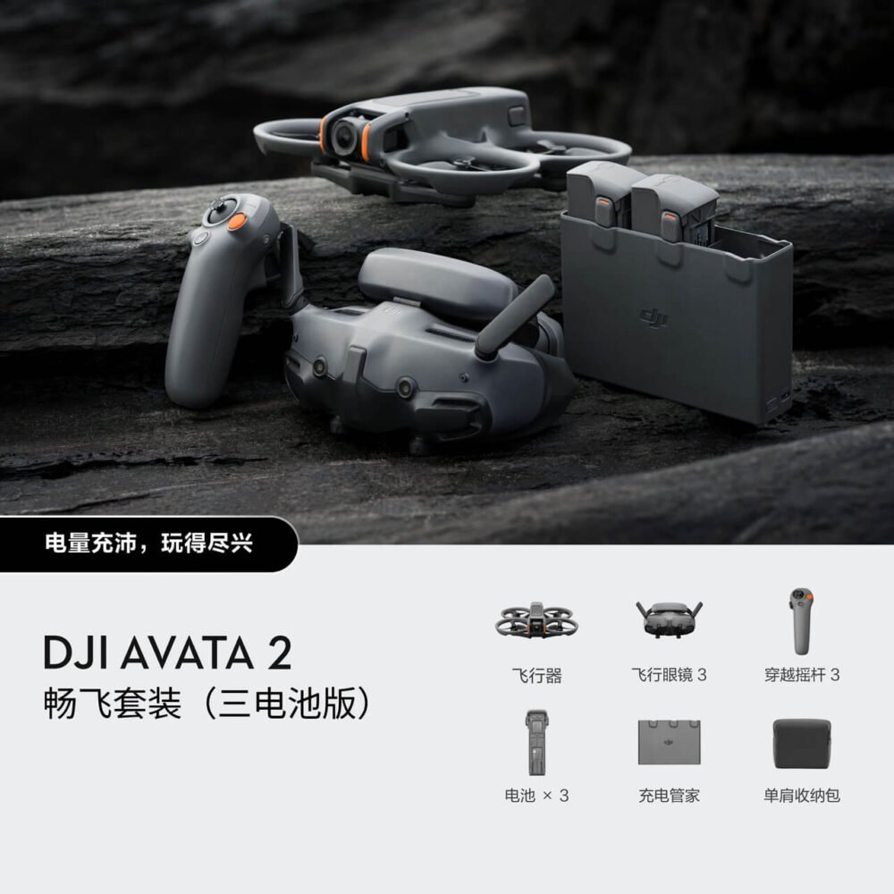 DJI Avata 2 Fly More Combo (Three Battery)